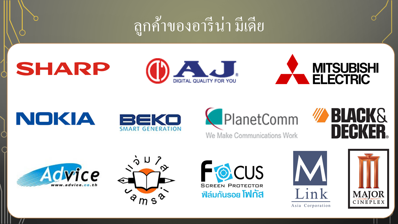 Slide7