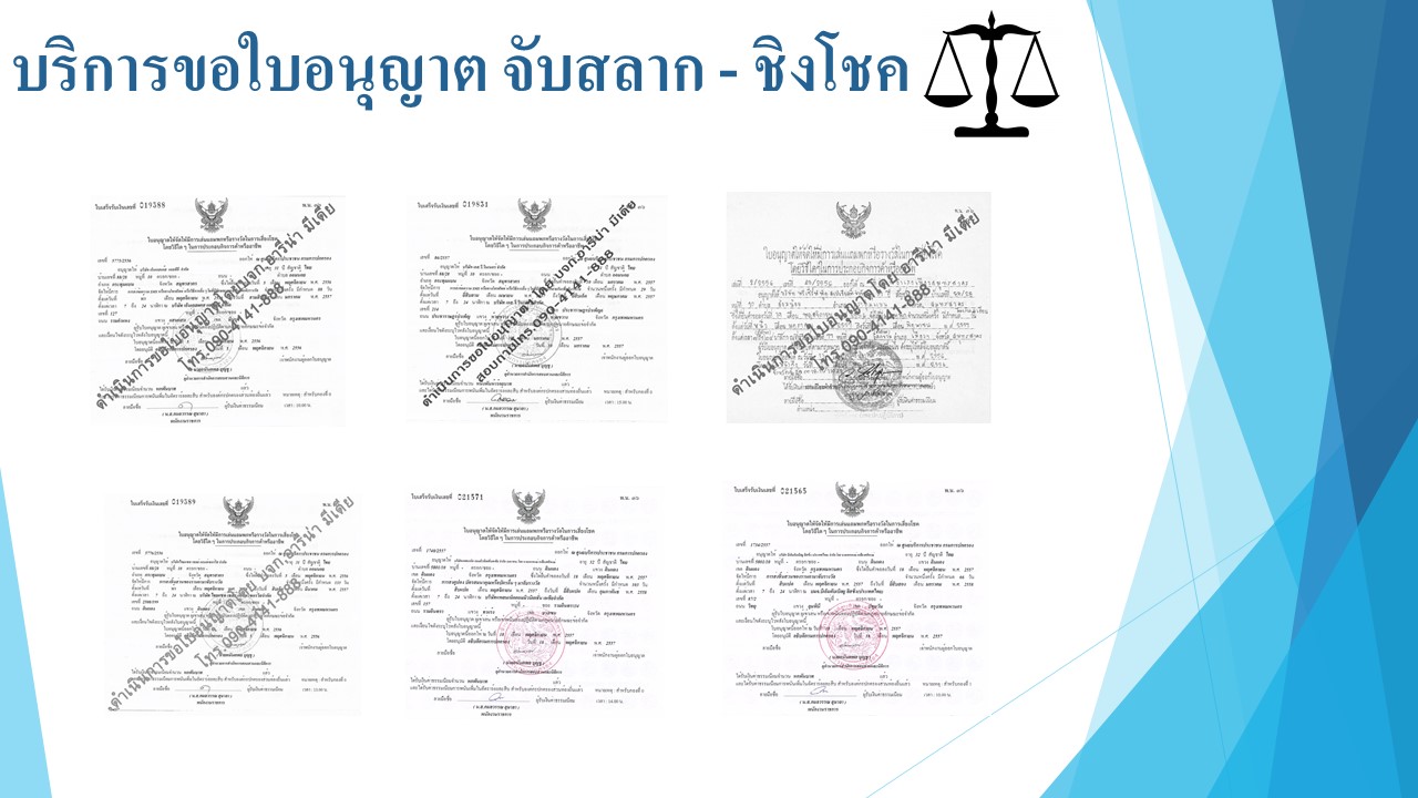 Slide8