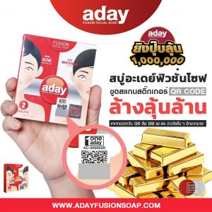 ภาพประกอบ ข้อดีของ QR Code ในฝั่งลูกค้า